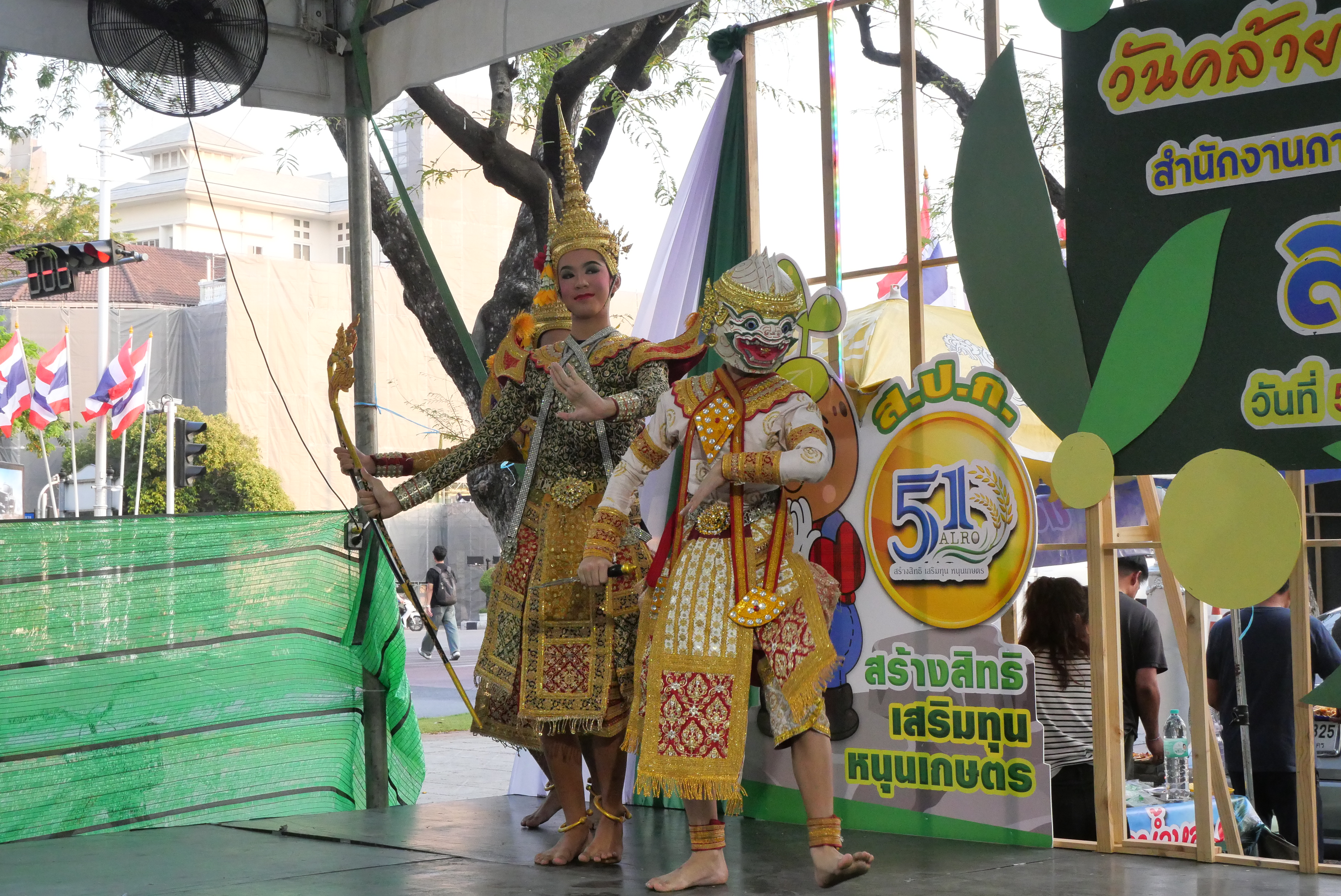 title - ส.ป.ก. จัดการแสดงโขน ภายในงานวันคล้ายวันสถาปนาสำนักงานการปฏิรูปที่ดินเพื่อเกษตรกรรม (ส.ป.ก.) ครบรอบ 51 ปี